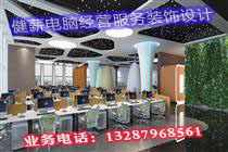 企业风采